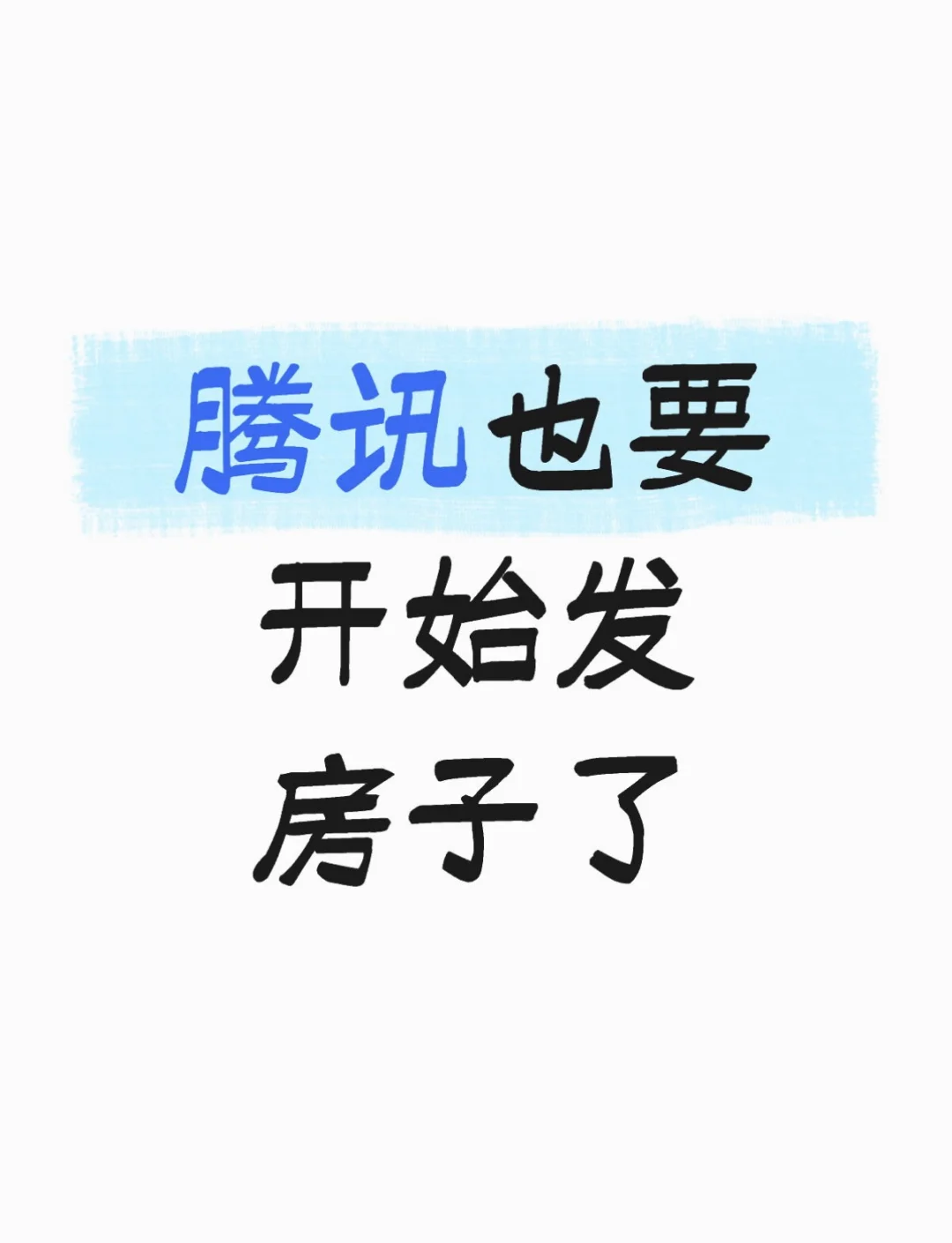 大家觉得这个标准可吗？