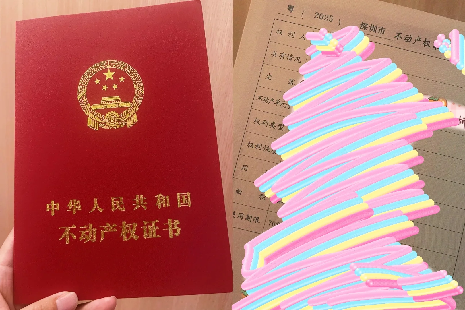在深圳西丽冲动消费 69w买了套50平的小小房