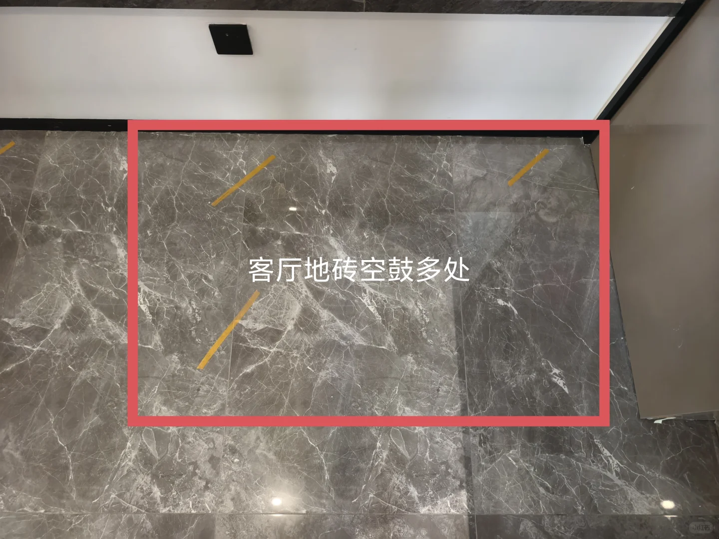 佛山市禅城区保利和颂验房，情况都有如下