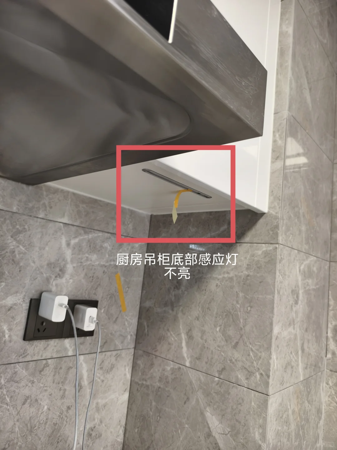 中建保利天骄验房，问题都有以下