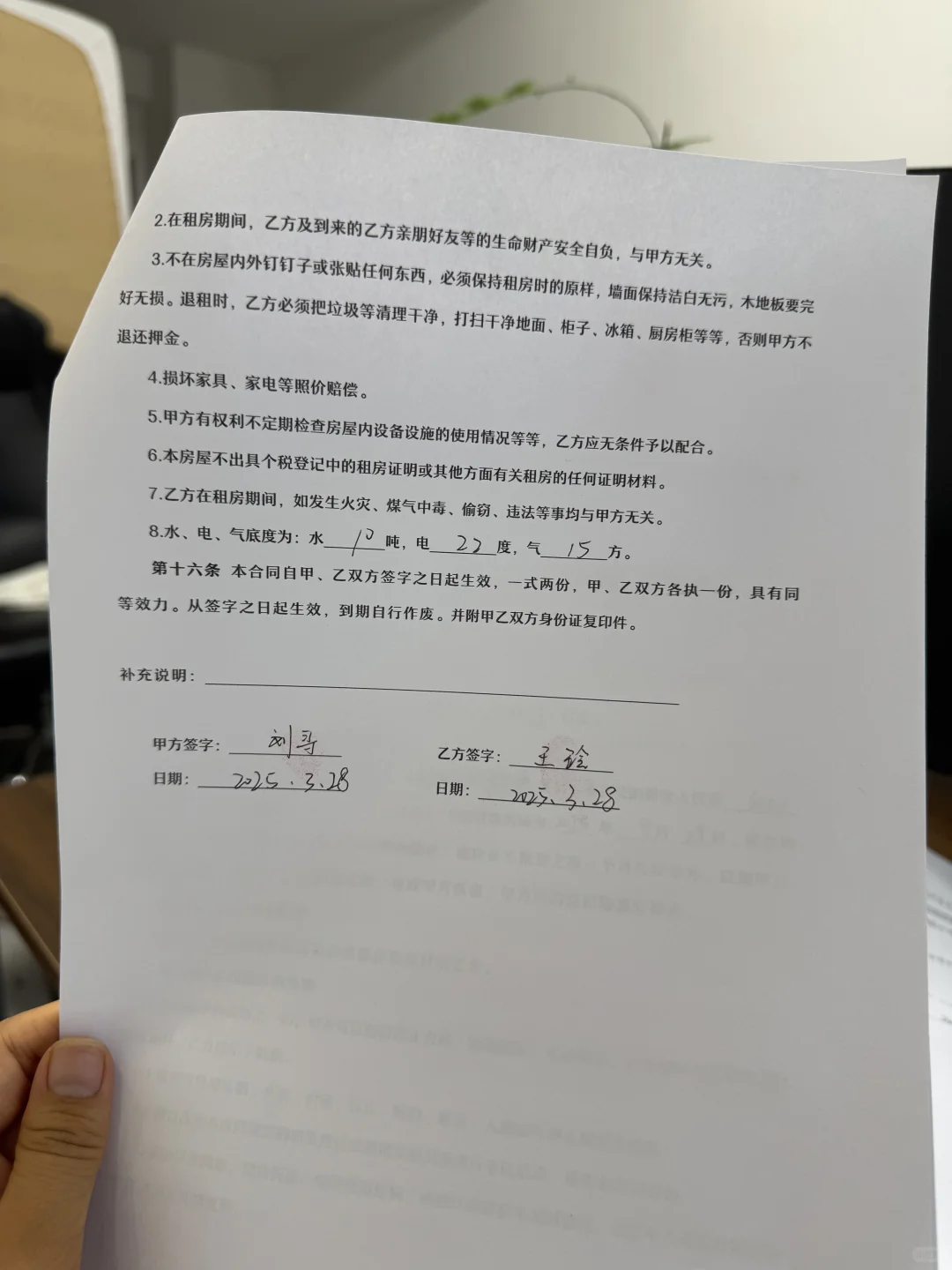 租房必看！这份个人租房合同模板超实用