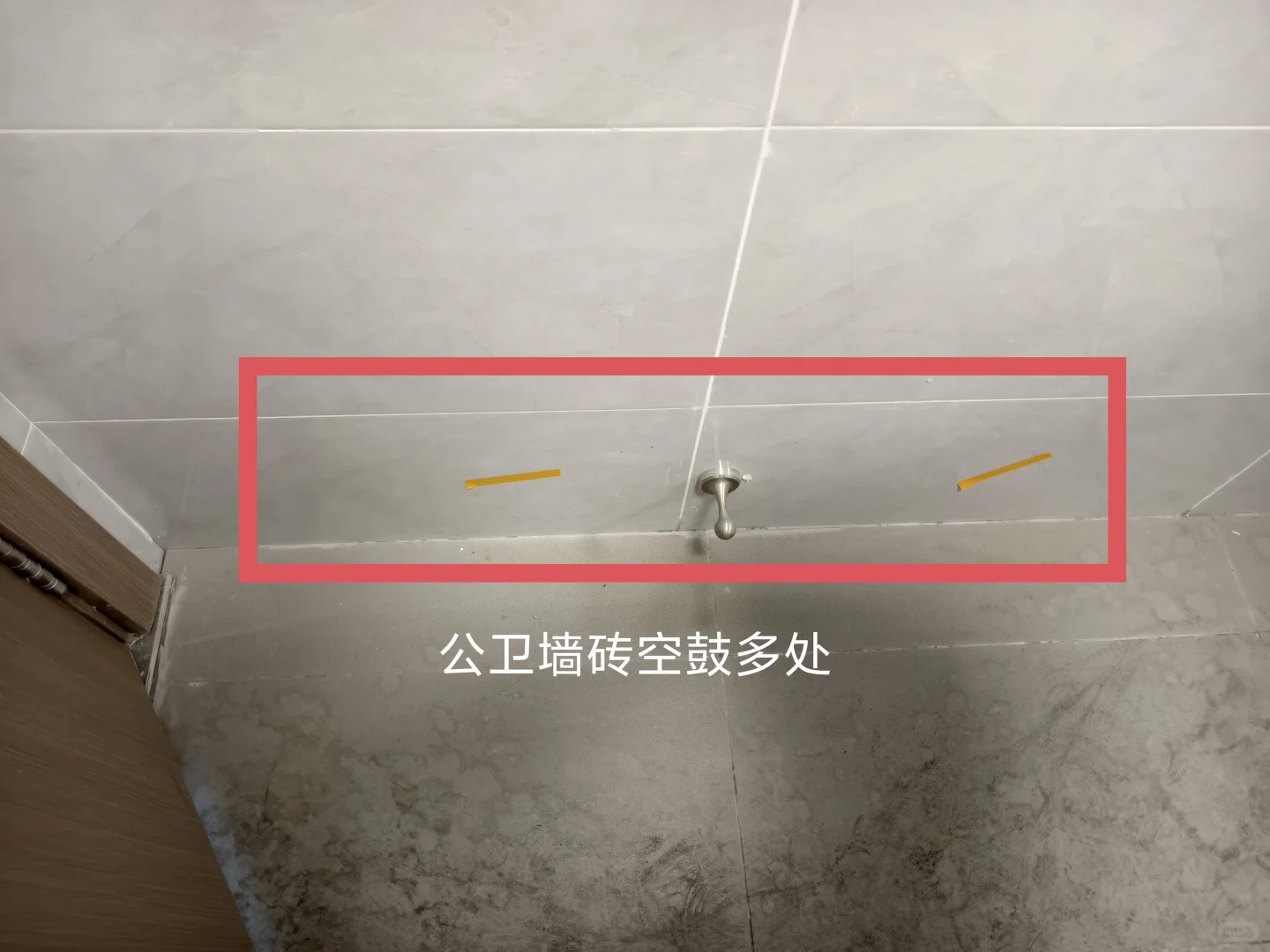力迅西关雅筑验房，情况都有如下
