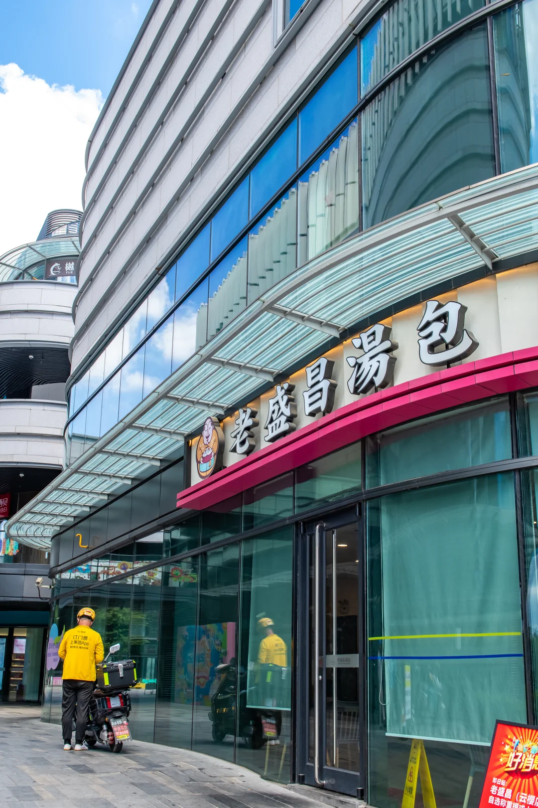 临港准现房！恒文这盘必看！🏠