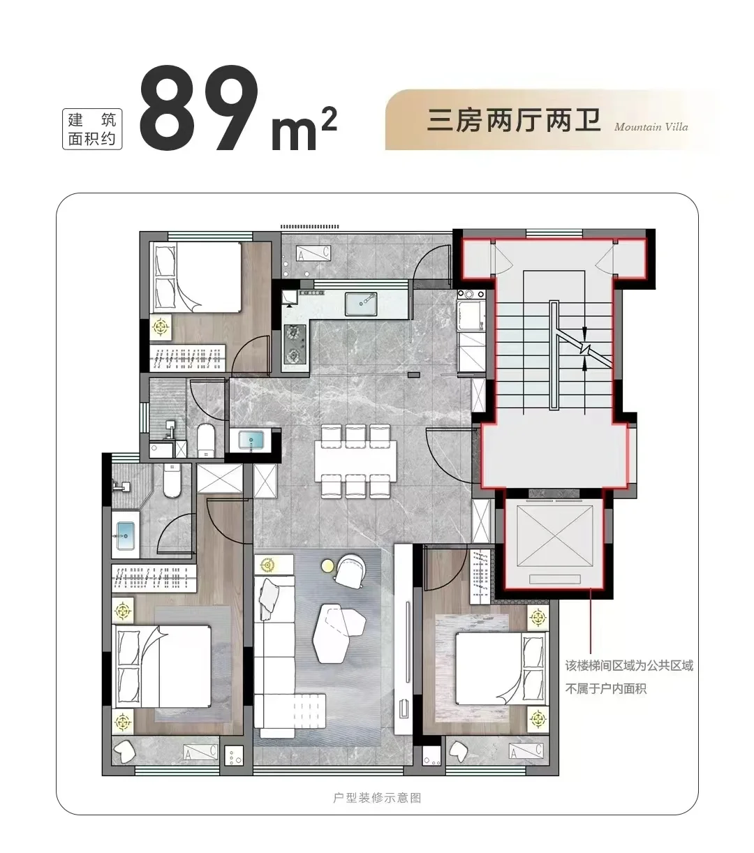 89平小三房装修