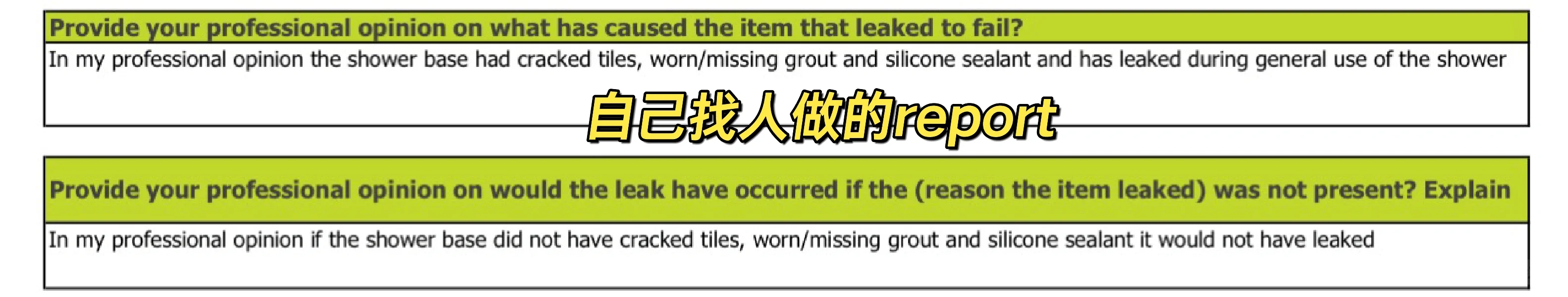 布里斯班南區仲介避雷貼 賣房使用虛假报告
