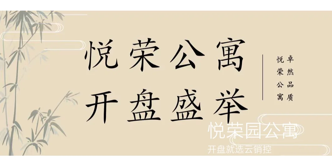 房地产电子摇号系统是怎么做的？哪个平台好