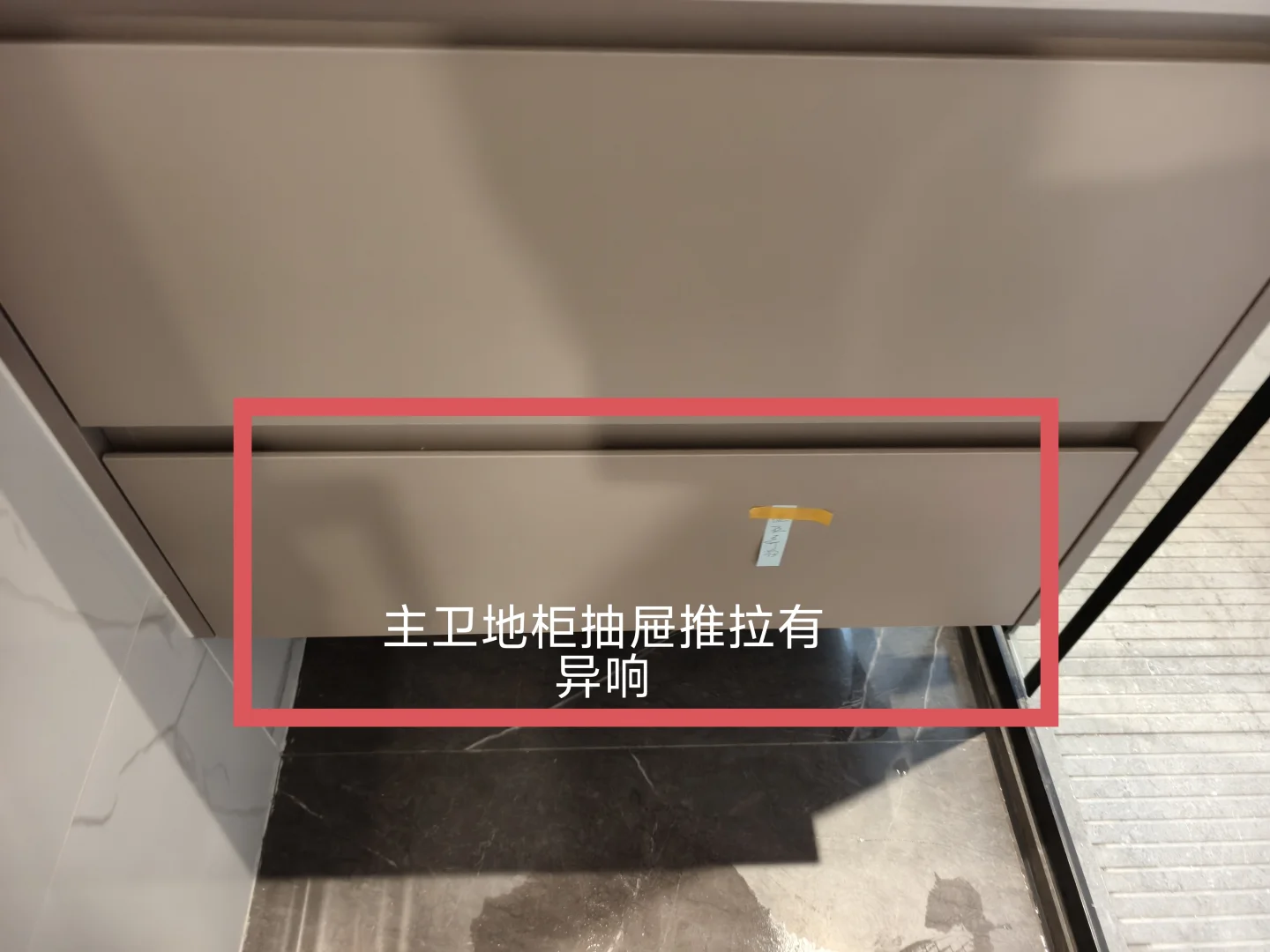 诚汇新都·榕城湾验房，情况都有以下