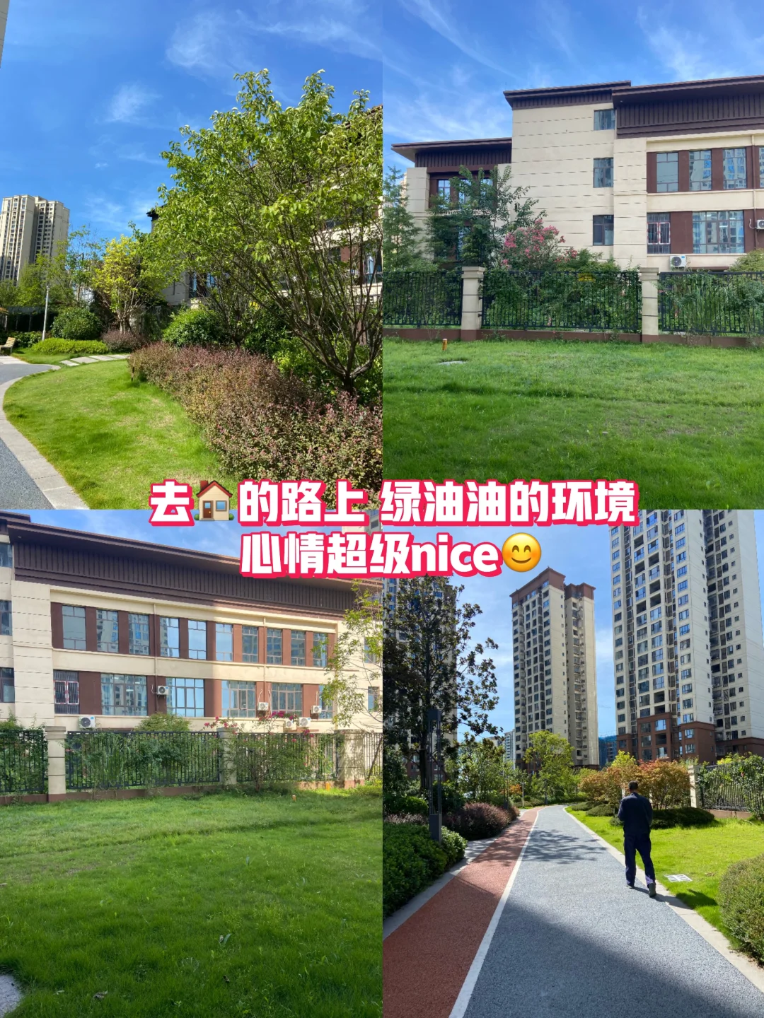 收房不验房 血亏几大W😭