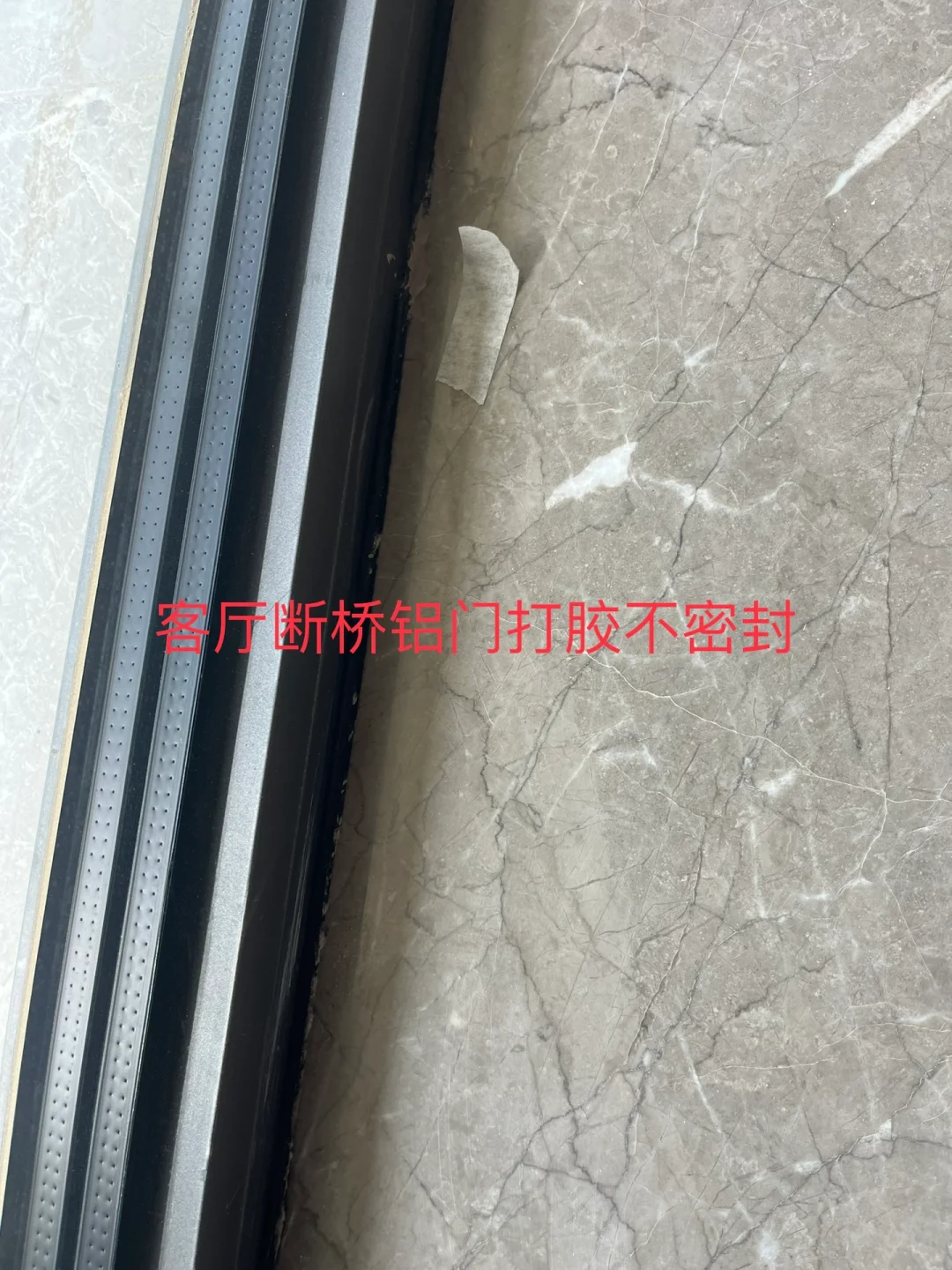 装修验房