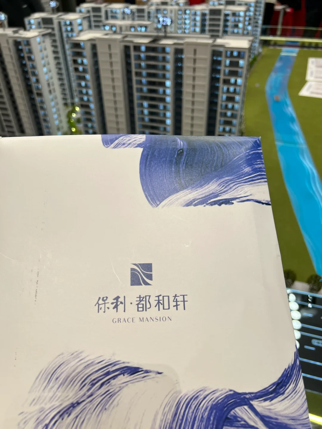 第一次摇号选房 也是最后一次