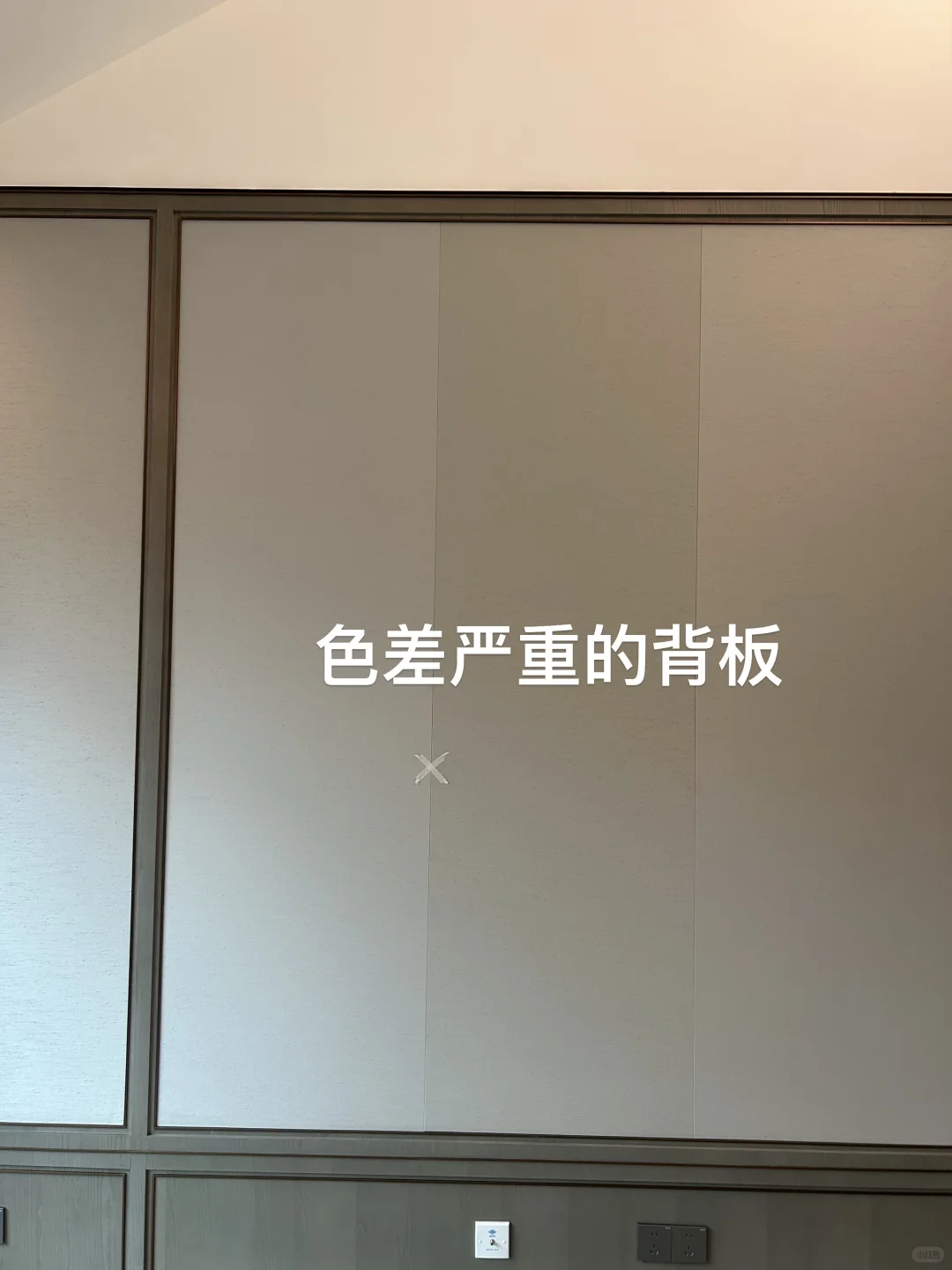 验房师-懋源璟云的一天