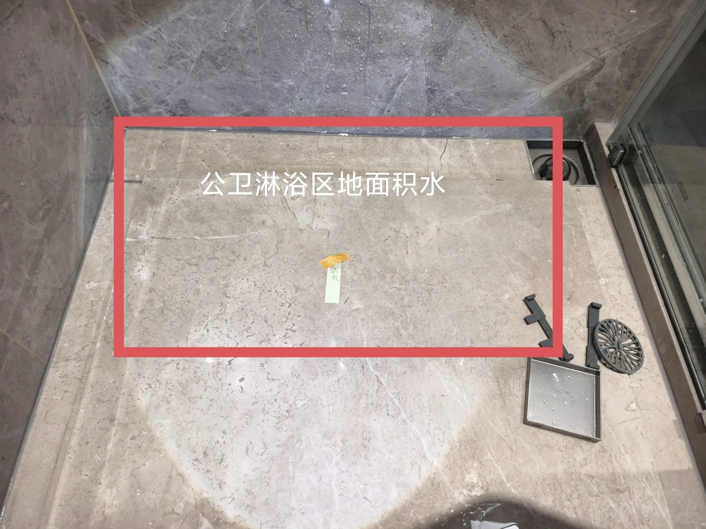 荔湾区保利和悦滨江验房记，情况都有如下