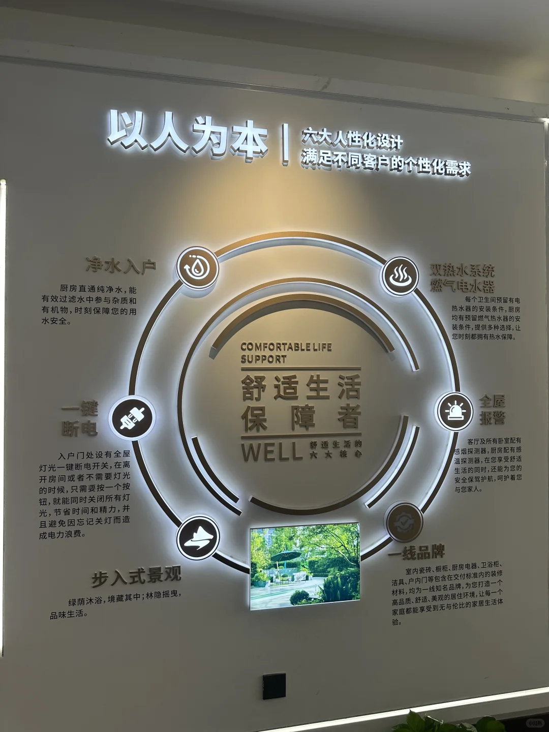 😱太原首个｜保障性住房，锦绣长风只要5500