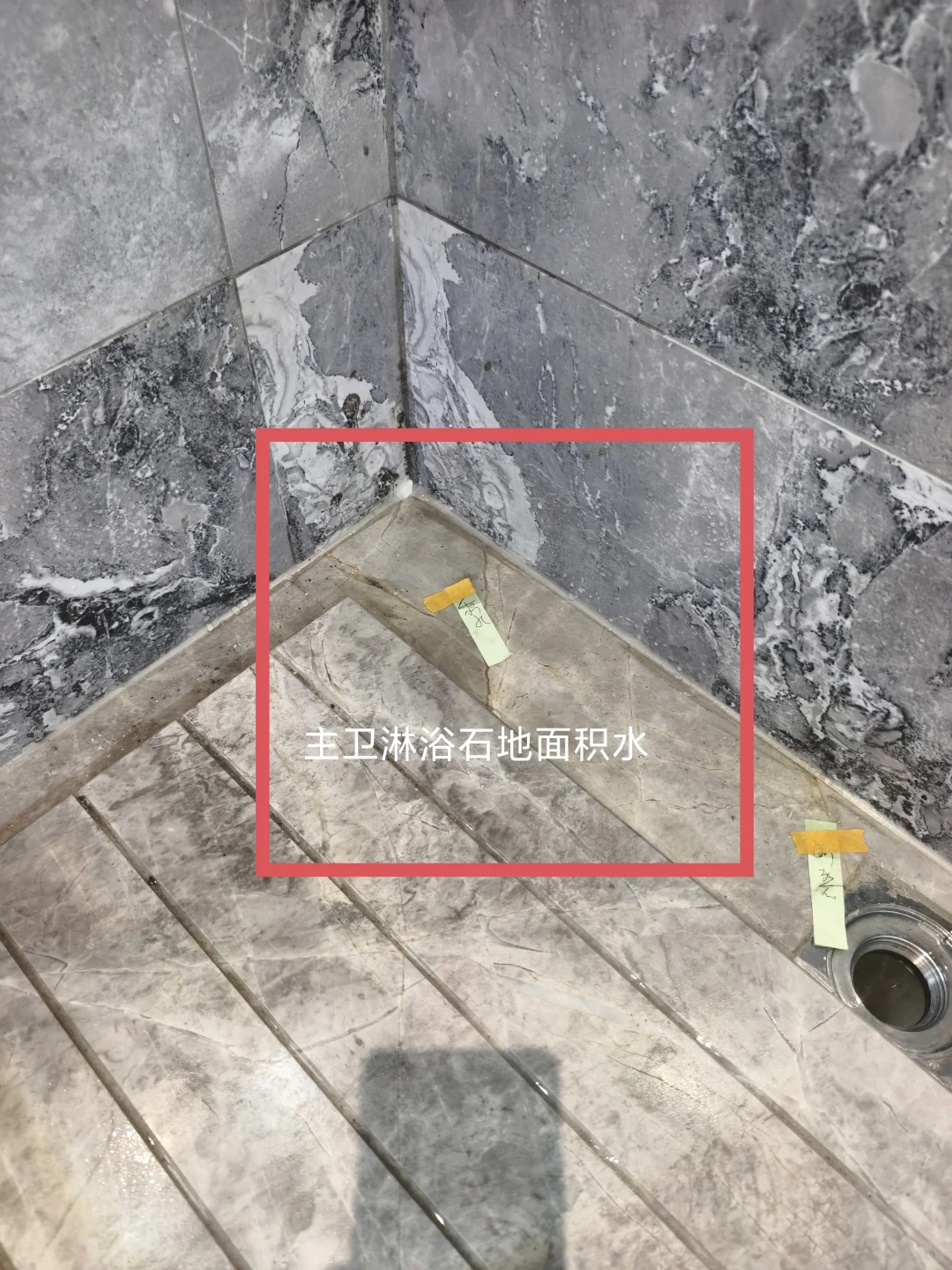 南沙区旭辉耀玥湾验房记，情况都有下