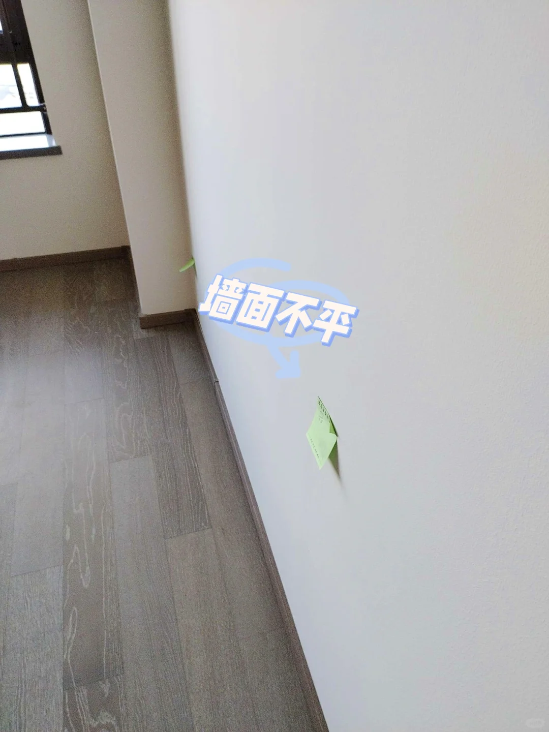 中山民众远洋山水验收报告