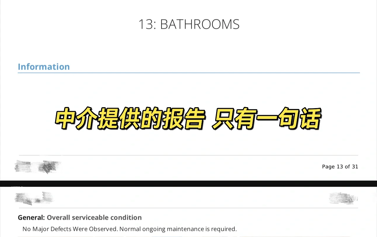 布里斯班南區仲介避雷貼 賣房使用虛假报告