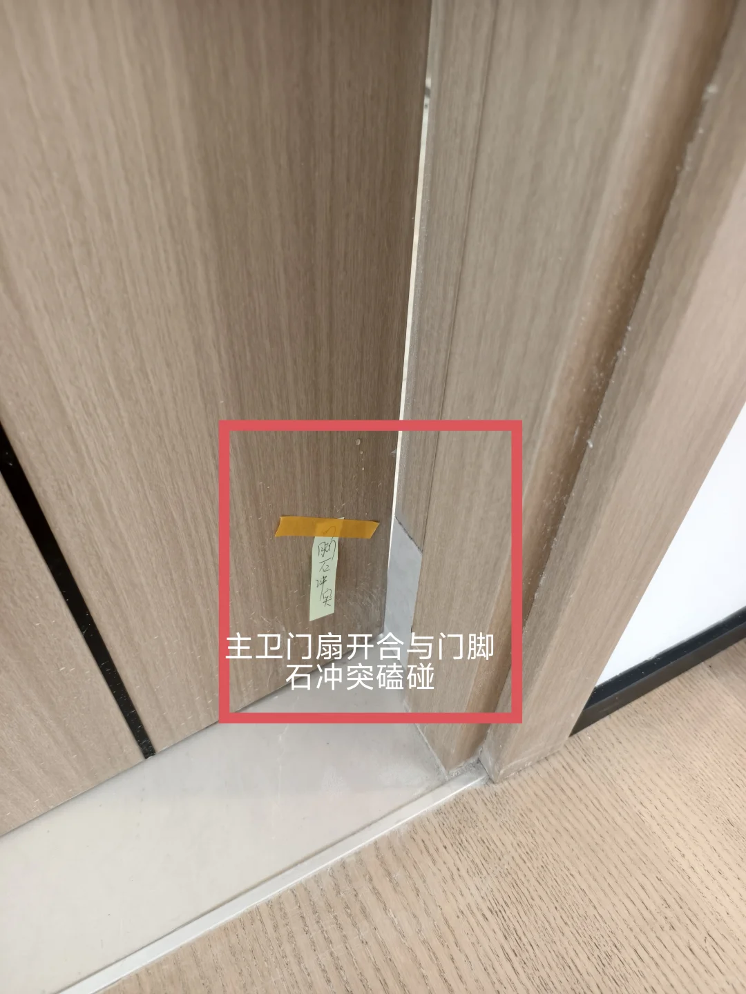 番禺区保利领秀海验房，情况都有如下