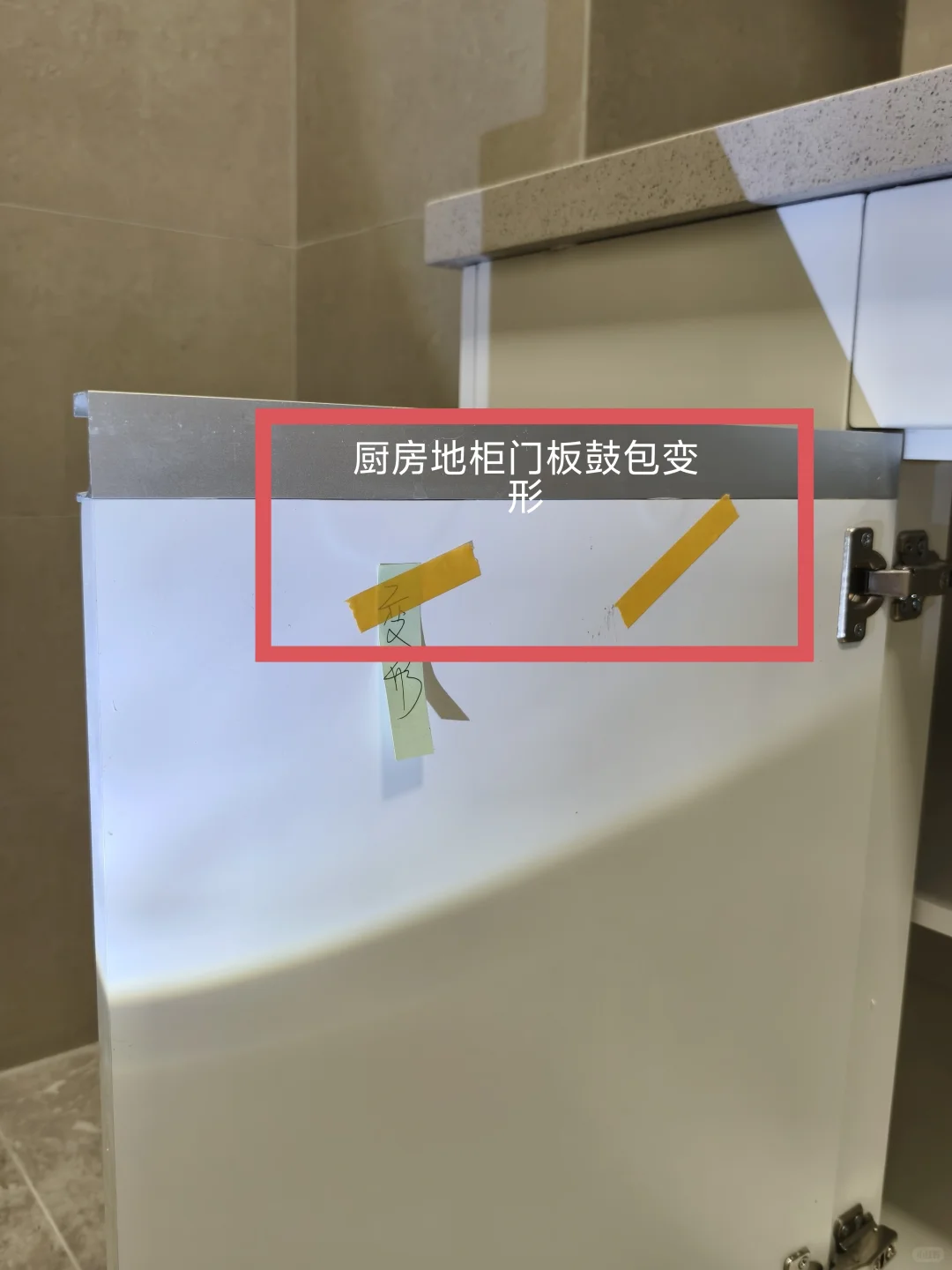 大华紫樾府开放日验房，个别验收问题都有
