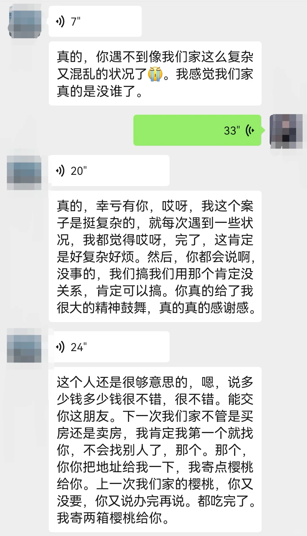 南山132平税费才5714元？亲属原价过户解密