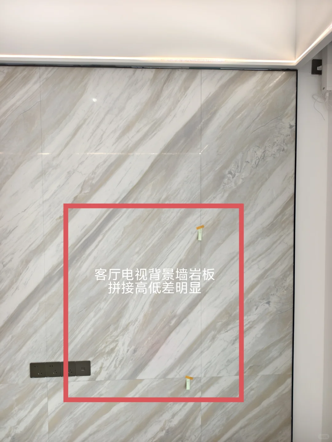 南沙区旭辉耀玥湾验房记，情况都有下