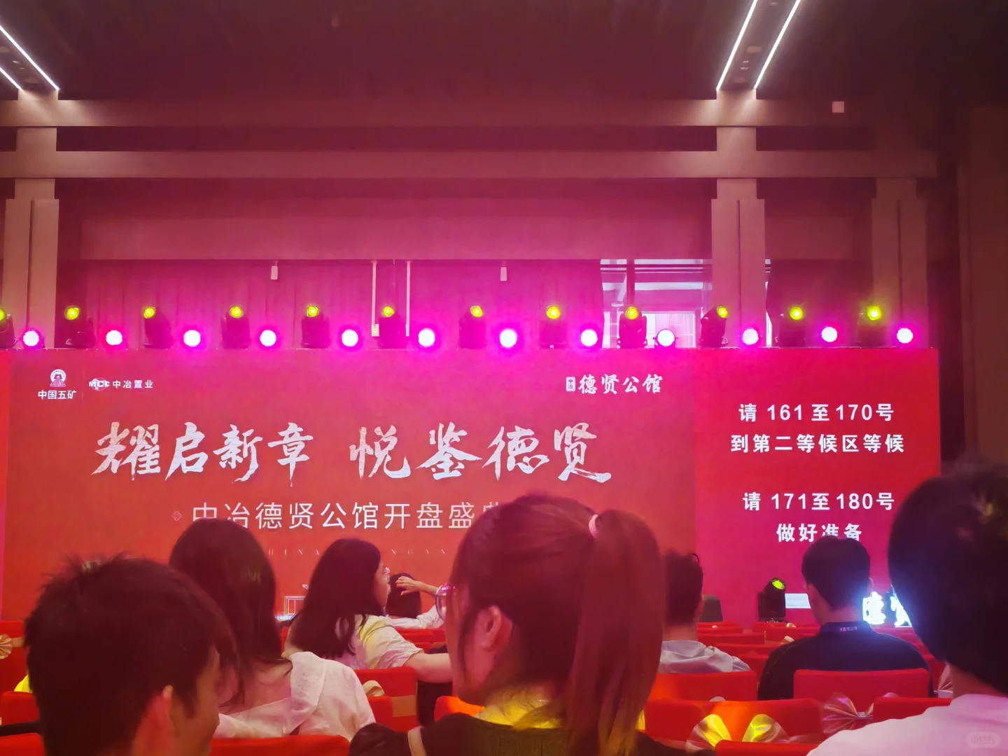 我有房子啦！！！