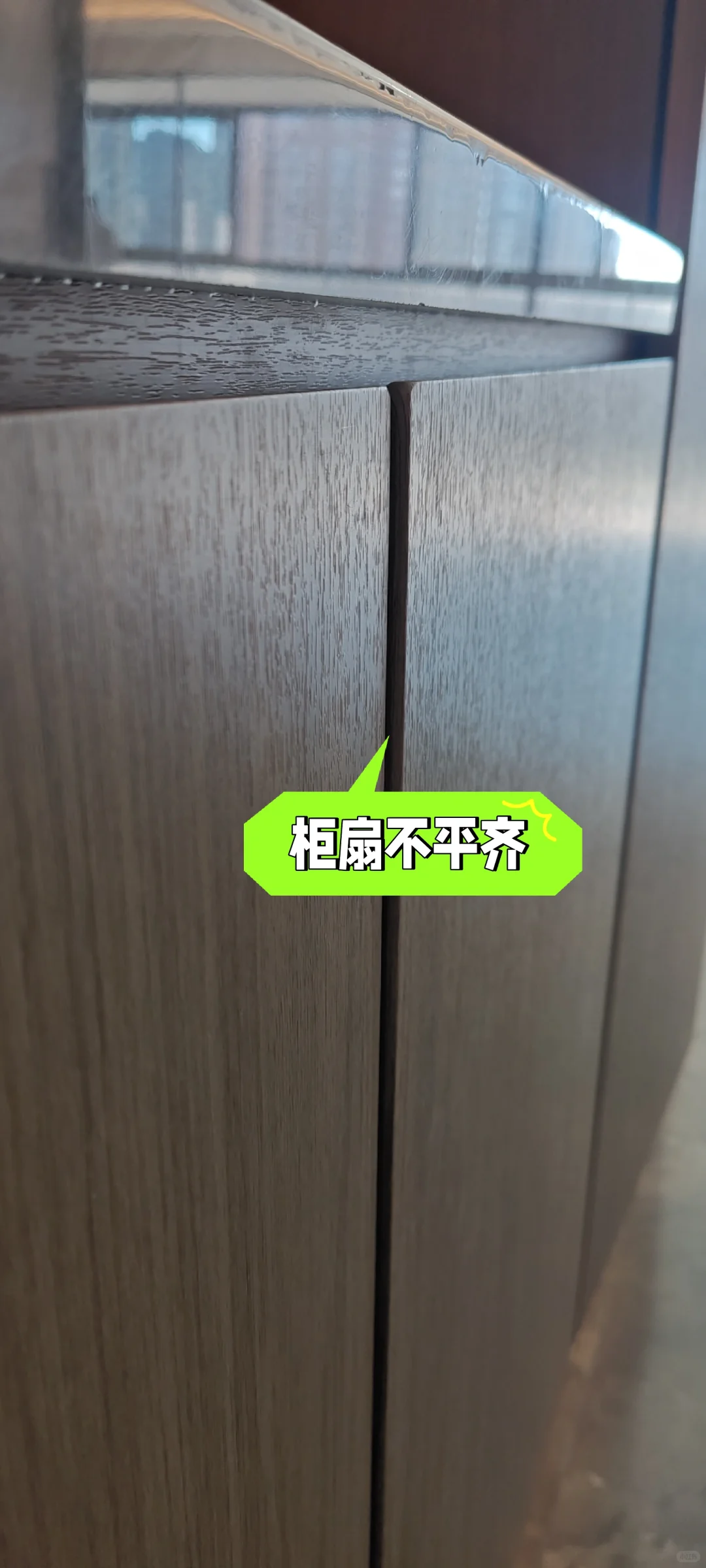 绿城德润柳岸晓风验房