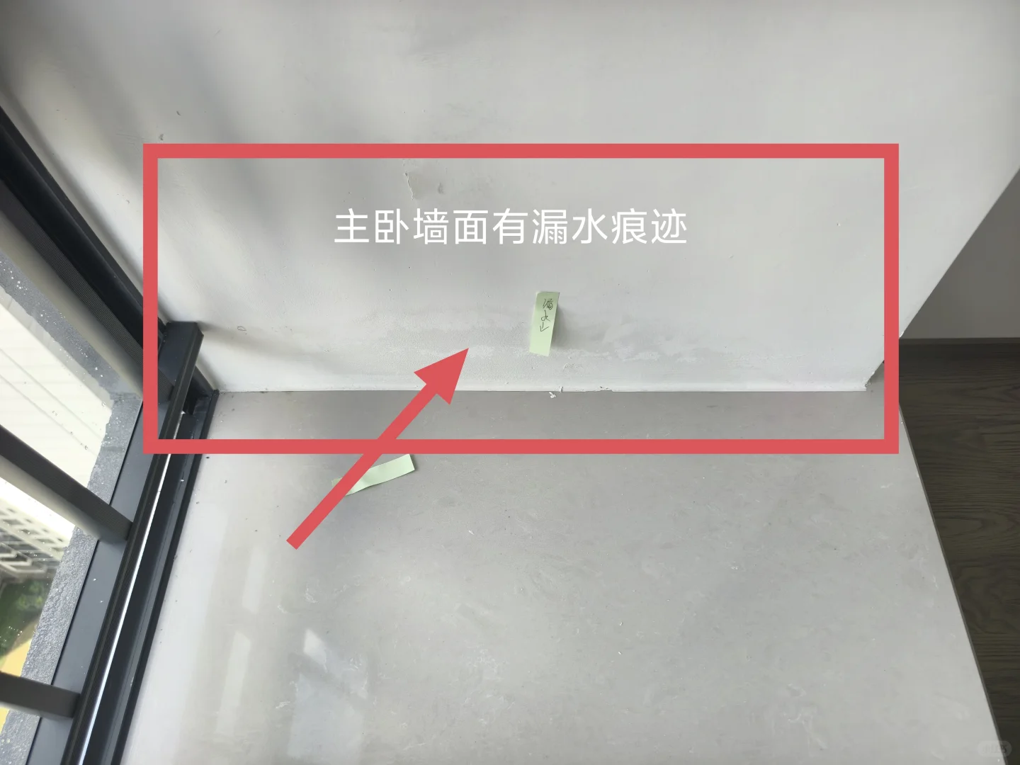 佛山市顺德区龙湖江与城验房，情况都有如下