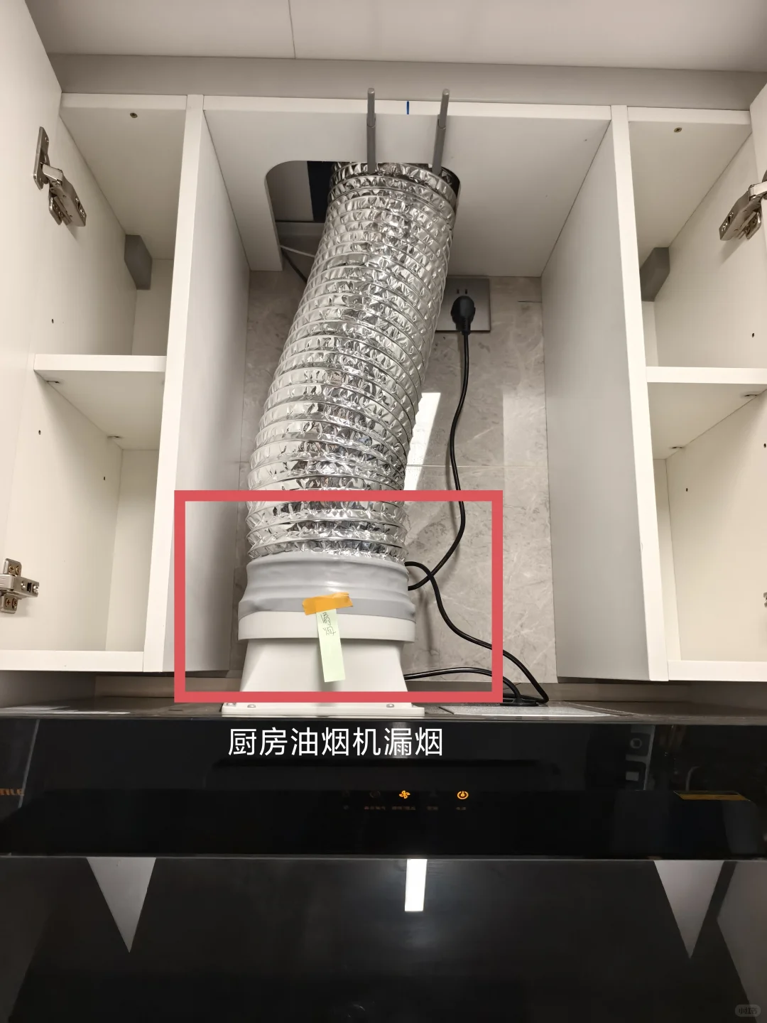 荔湾区保利和悦滨江验房记，情况都有如下
