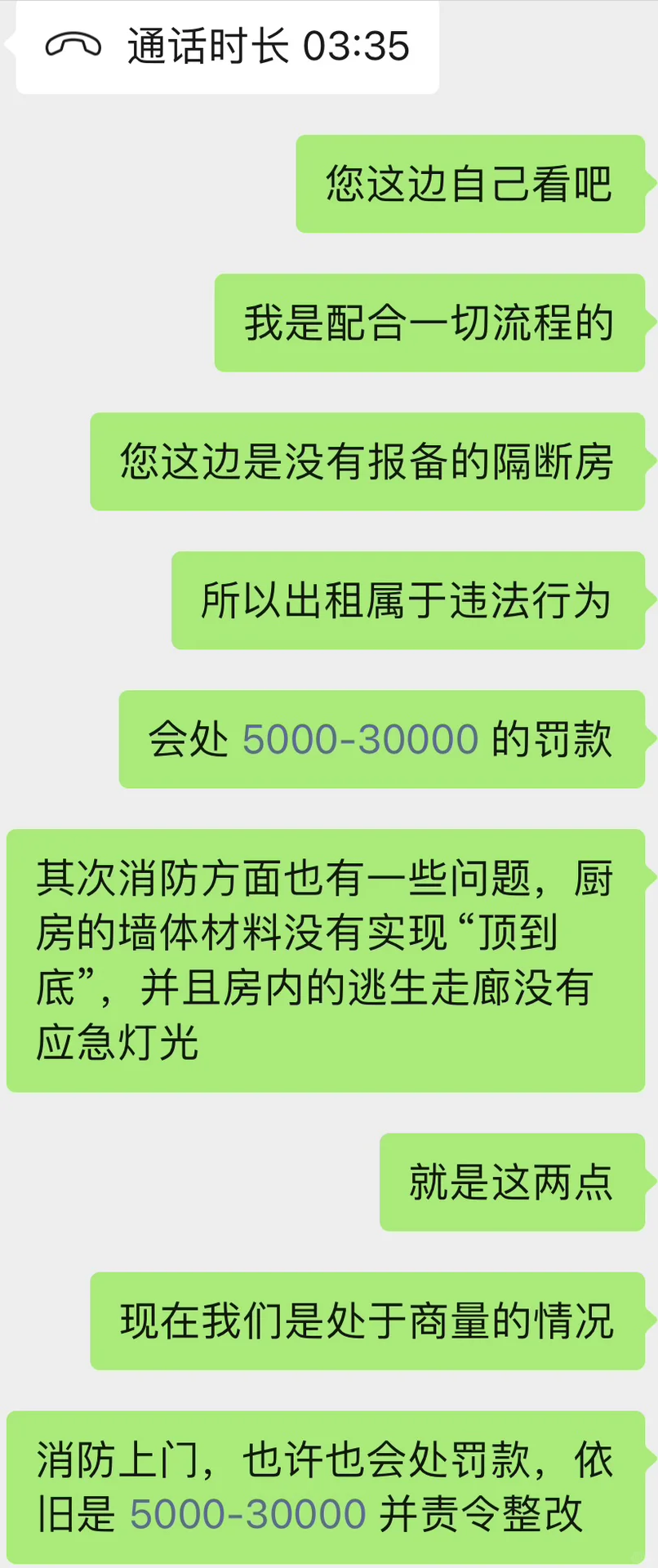 租房被骗签一年，押金怎么退