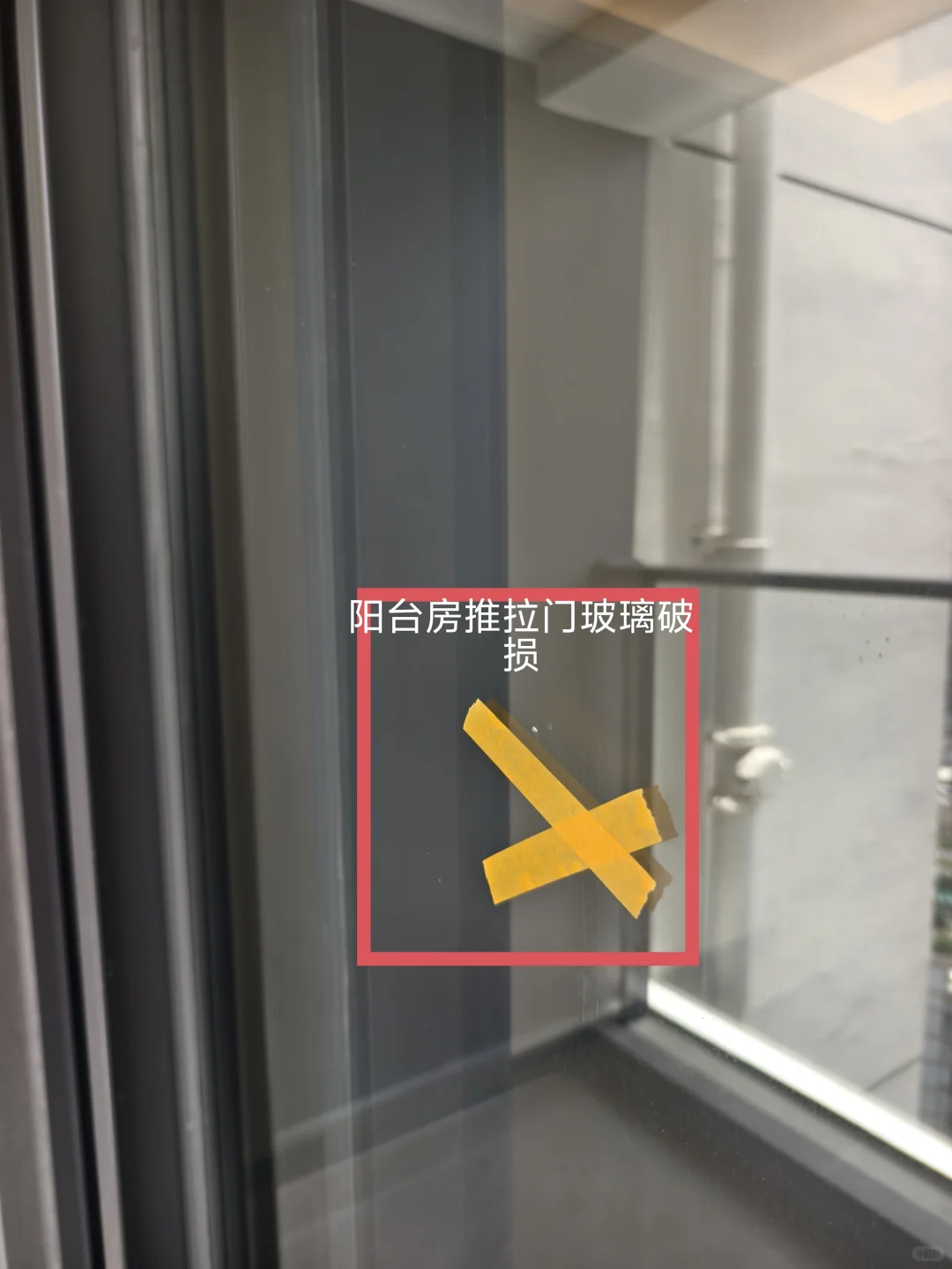 海珠区中旅天宸府验房，情况都有以下