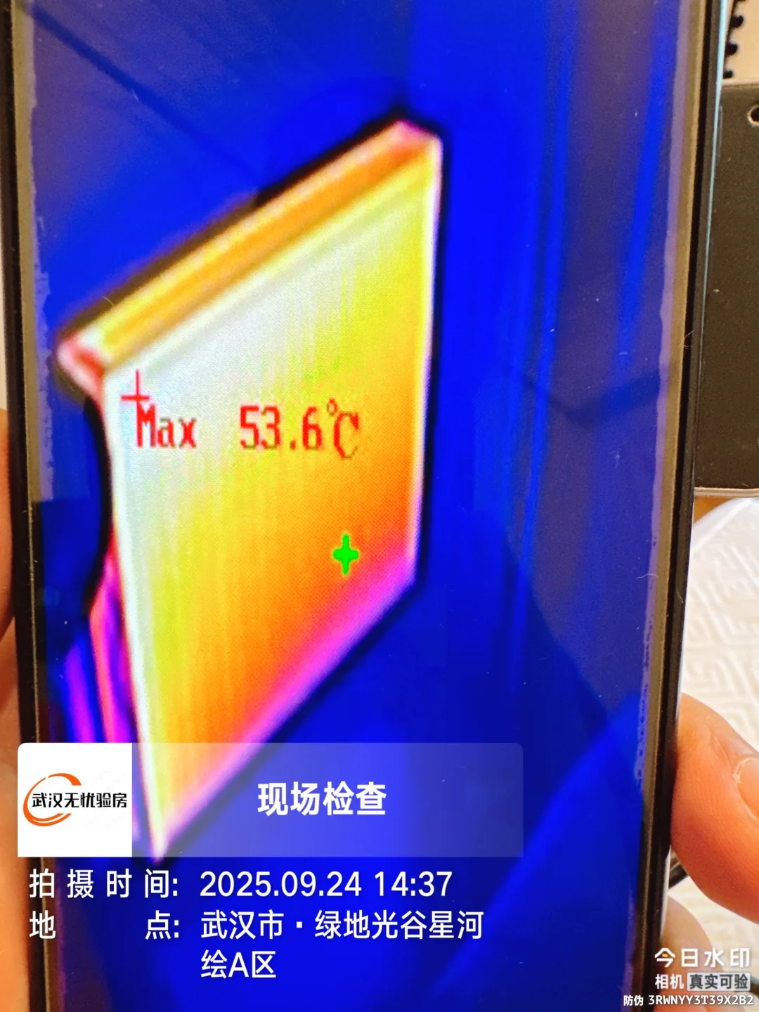 武汉绿地光谷星河精装验房日记（带梯验房）
