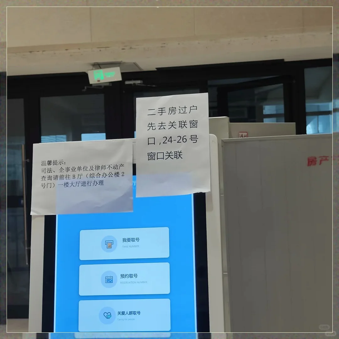 乌鲁木齐2025年无中介无贷款，轻松完成