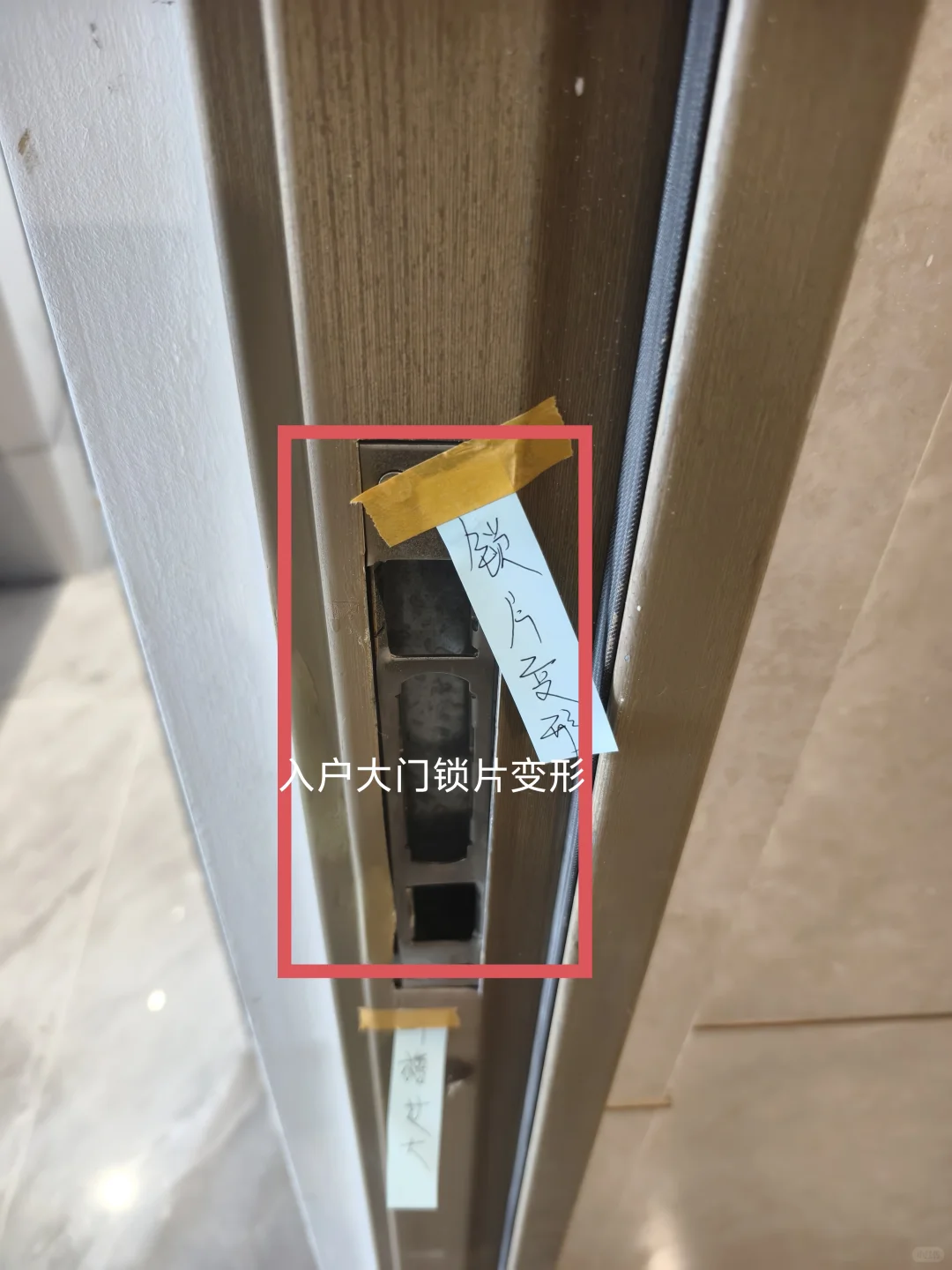 诚汇新都·榕城湾验房，情况都有以下