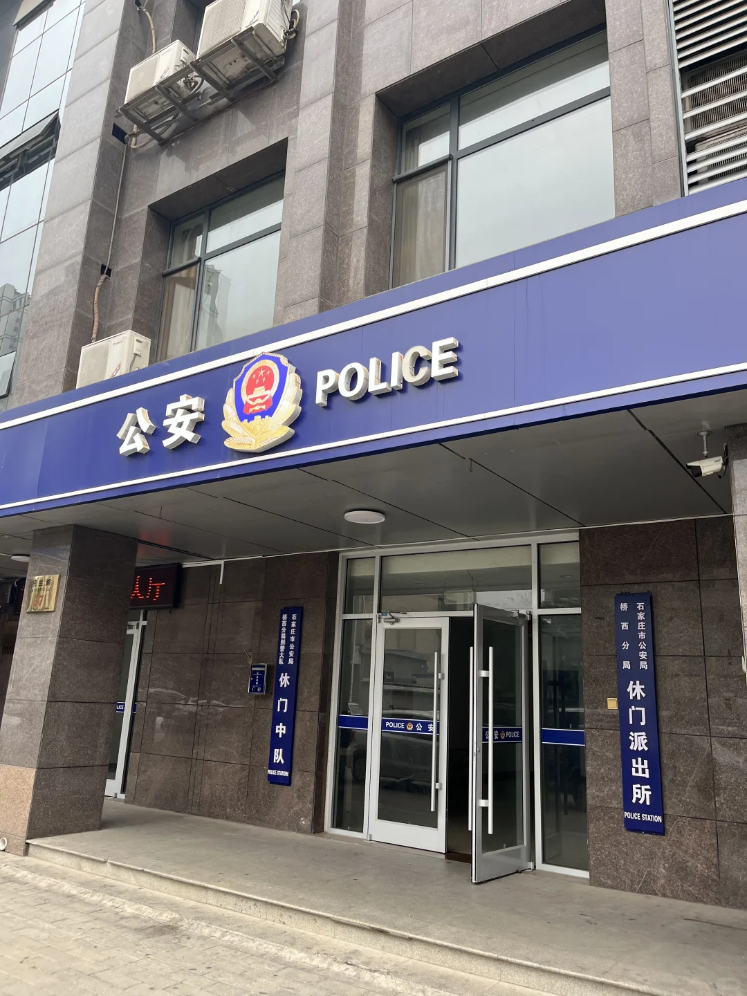 公租房摇号