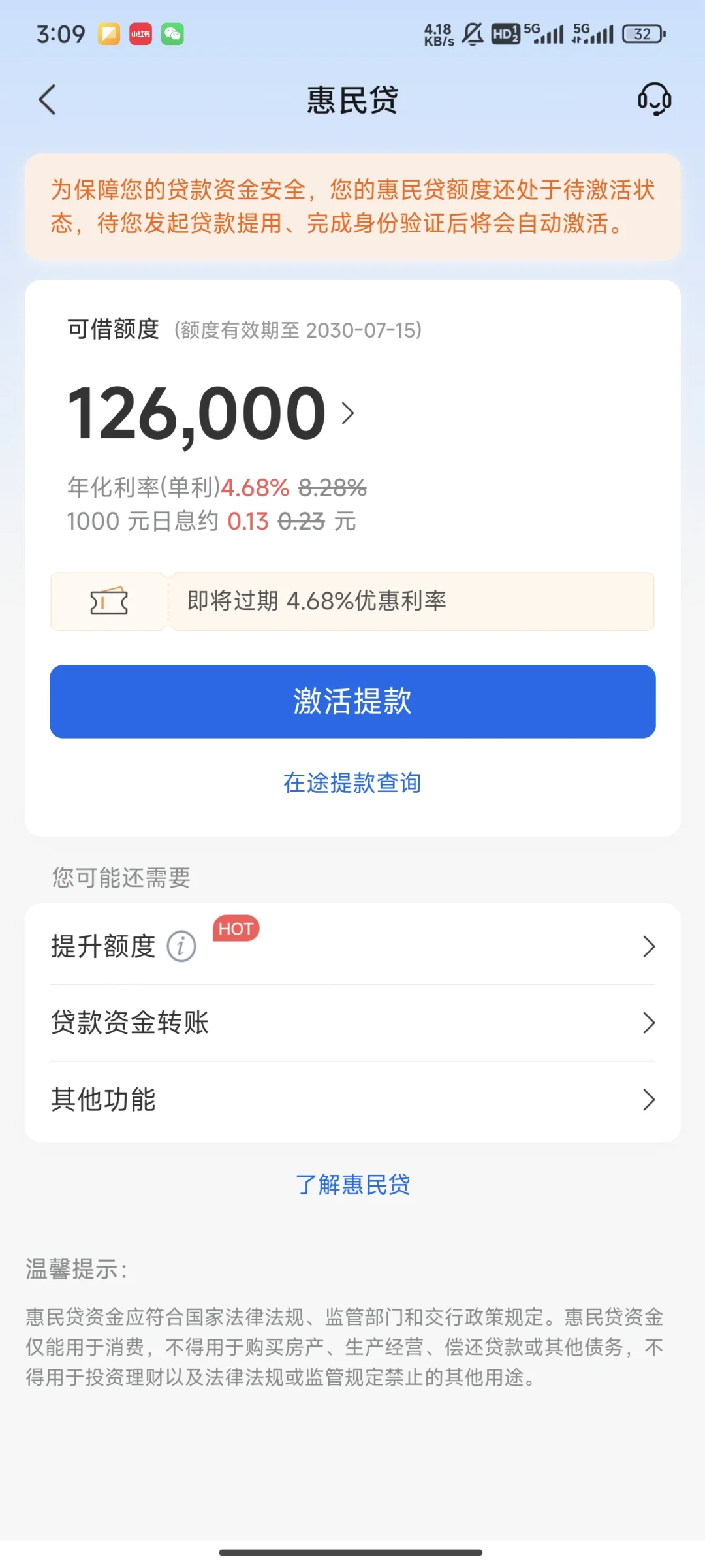 咨询，不找中介