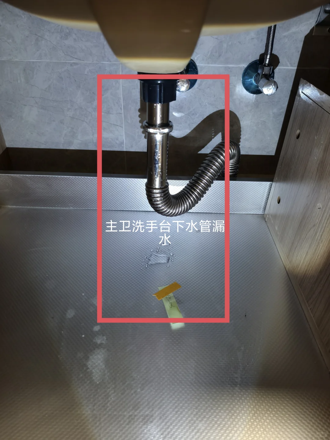 番禺区保利领秀海验房，情况都有如下
