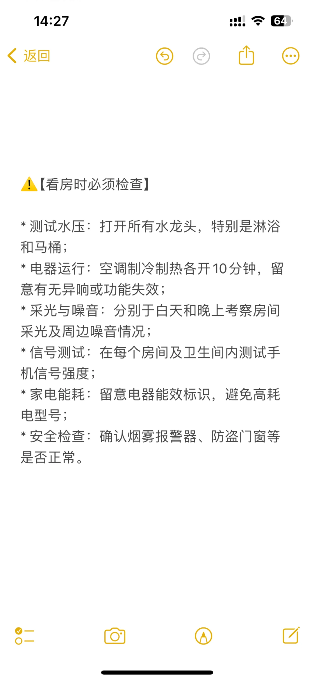 一个人租房，房东问你这些…千万要注意！