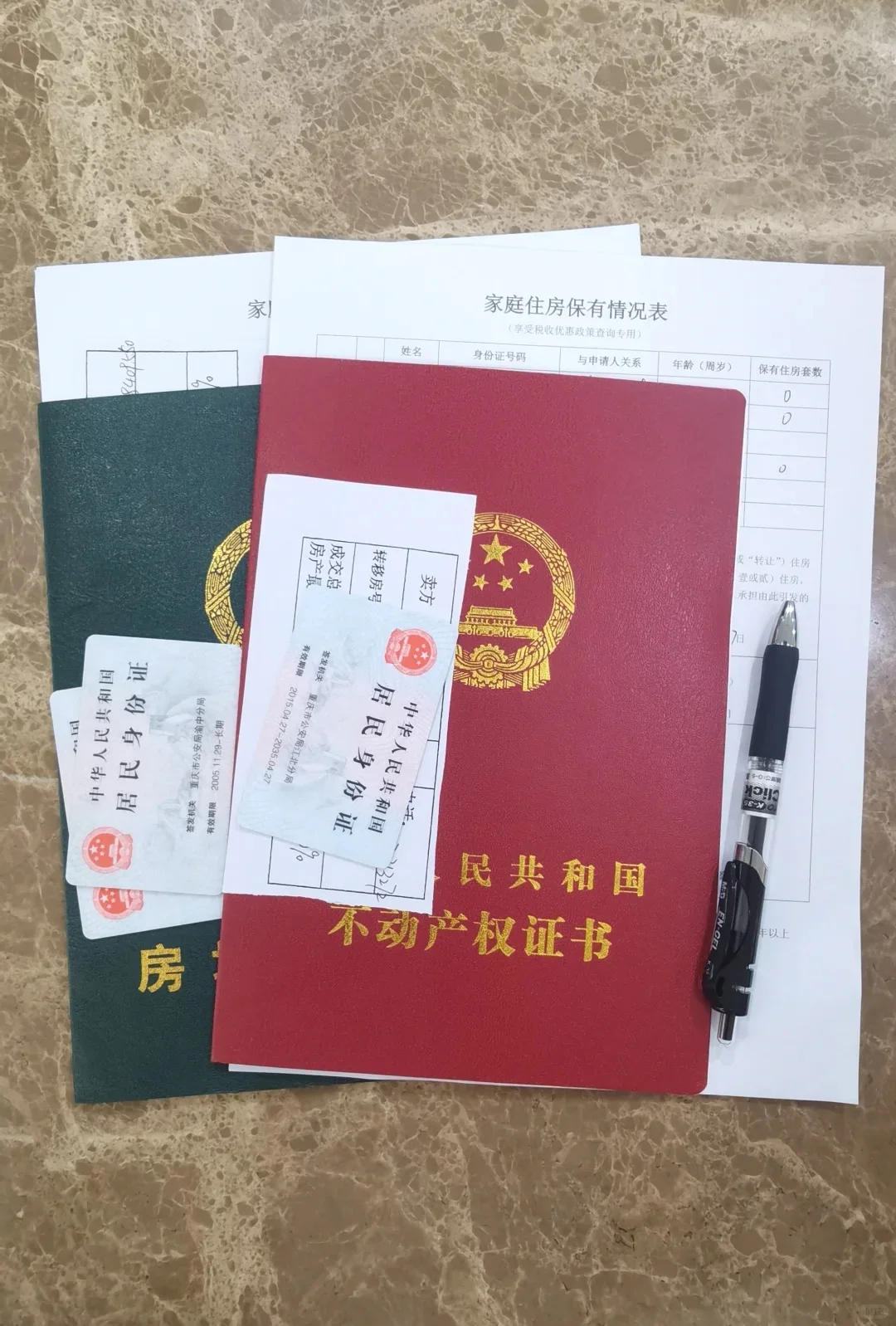 房子产权人去世，继承过户必须争分夺秒