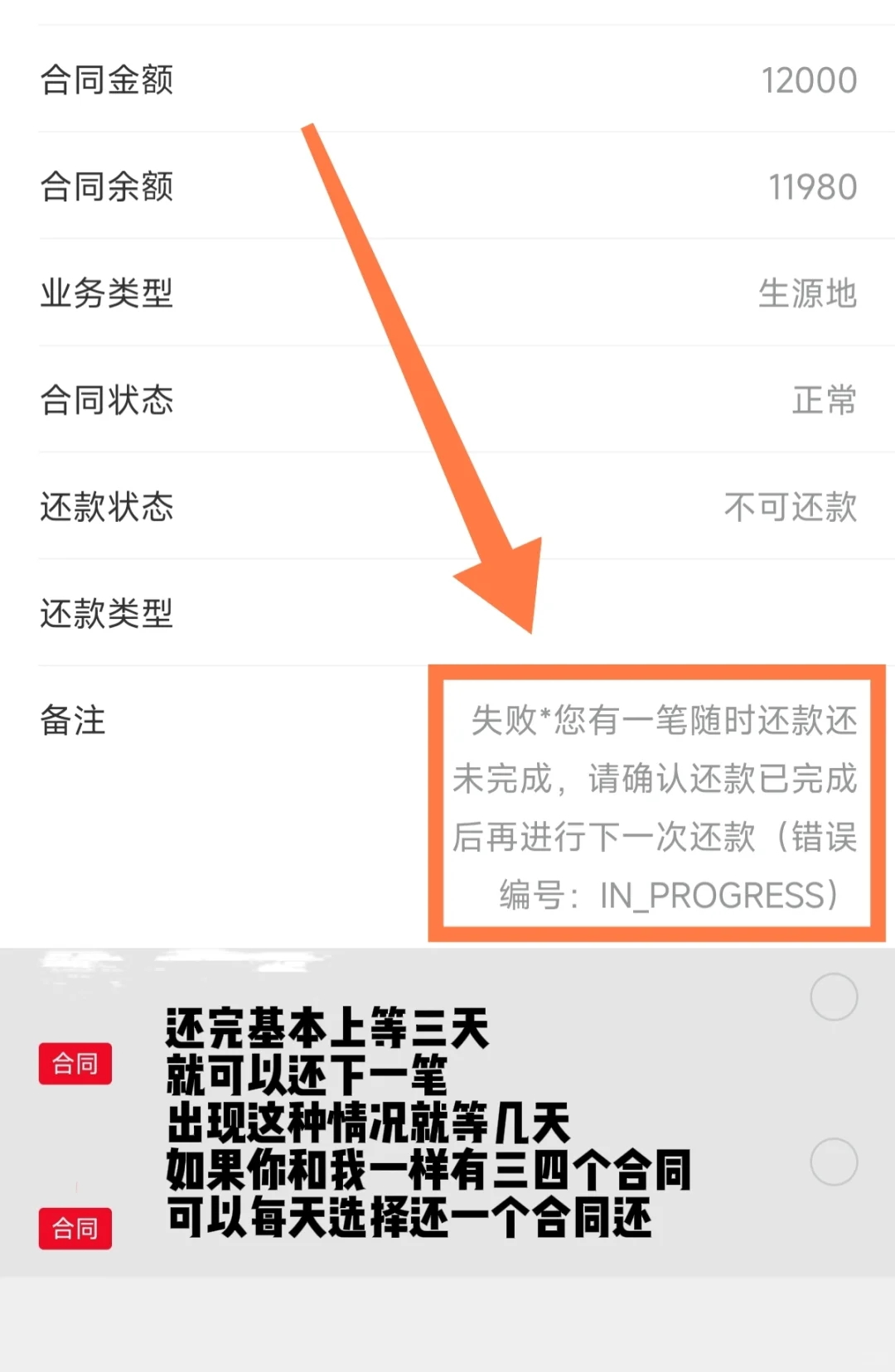 国家助学贷款还款指南来啦‼️