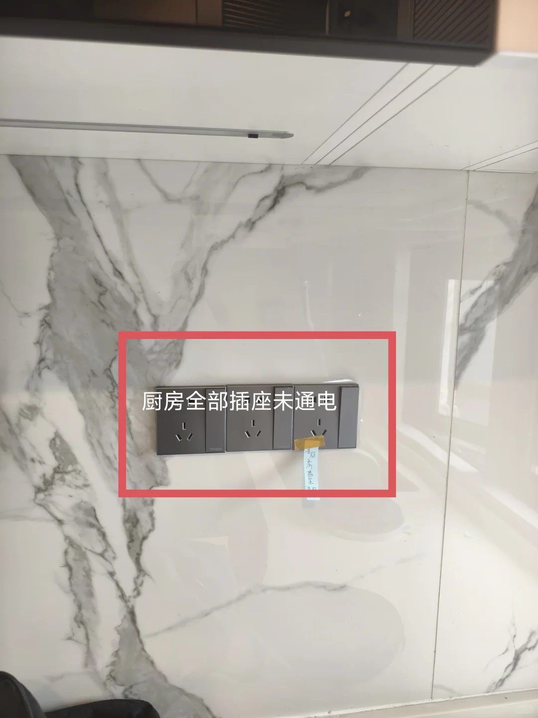 龙湖金地天峯验房，个别问题有如下