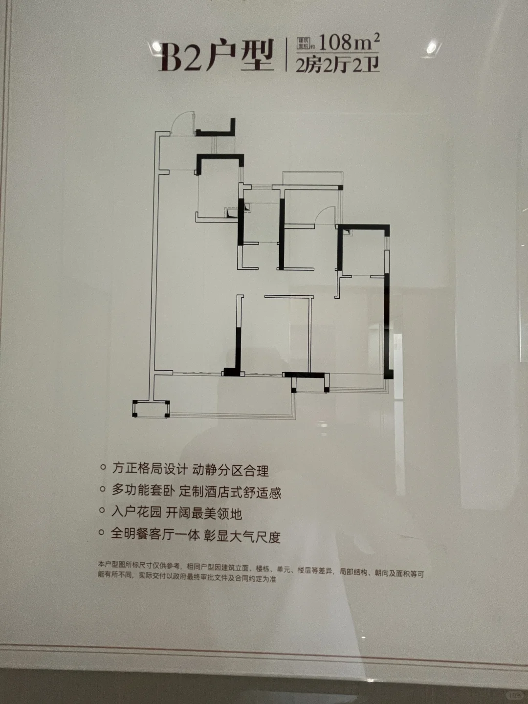 肇庆惊现！一线江景豪宅直降3500元/㎡？