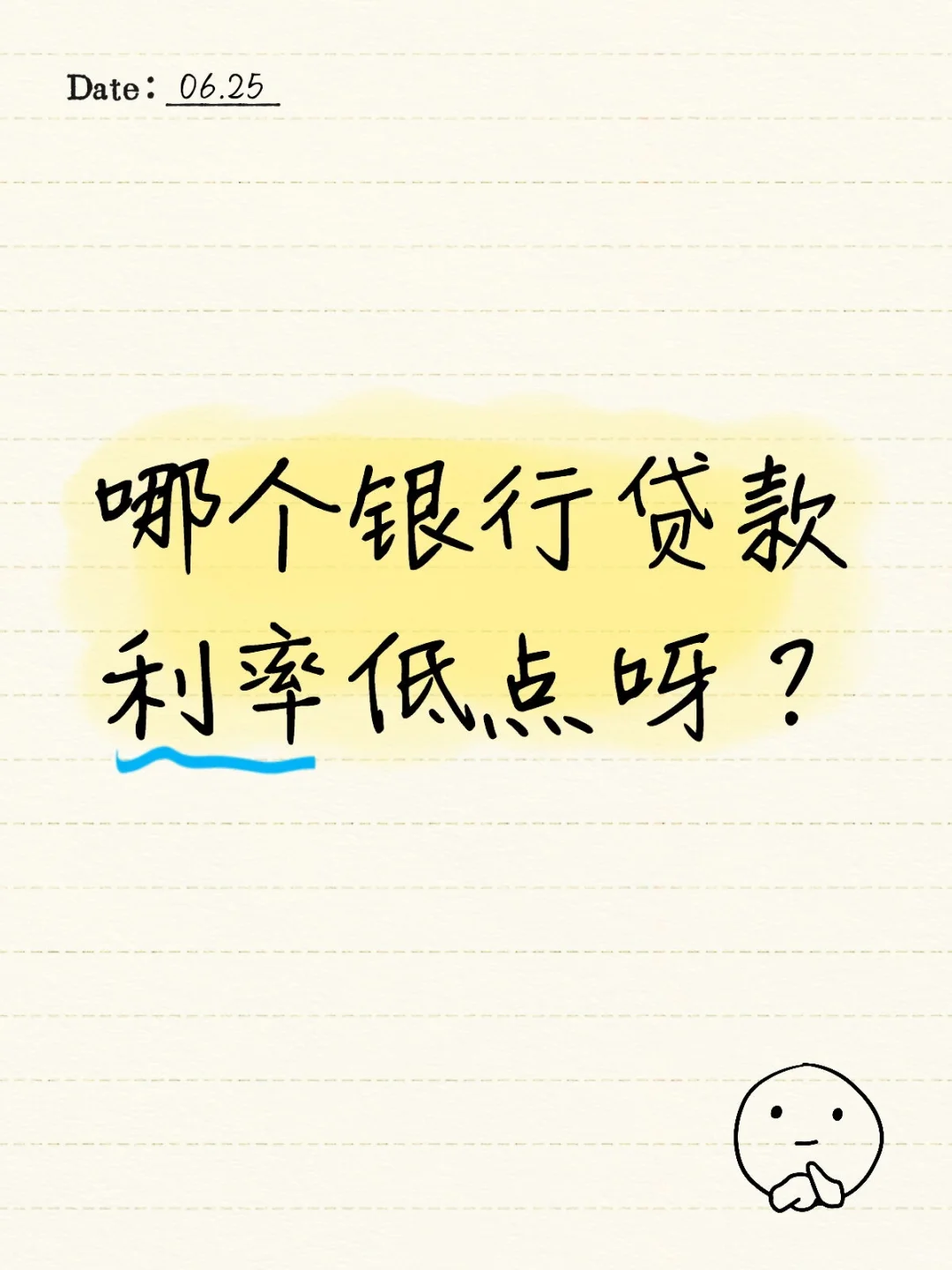 咨询，不找中介