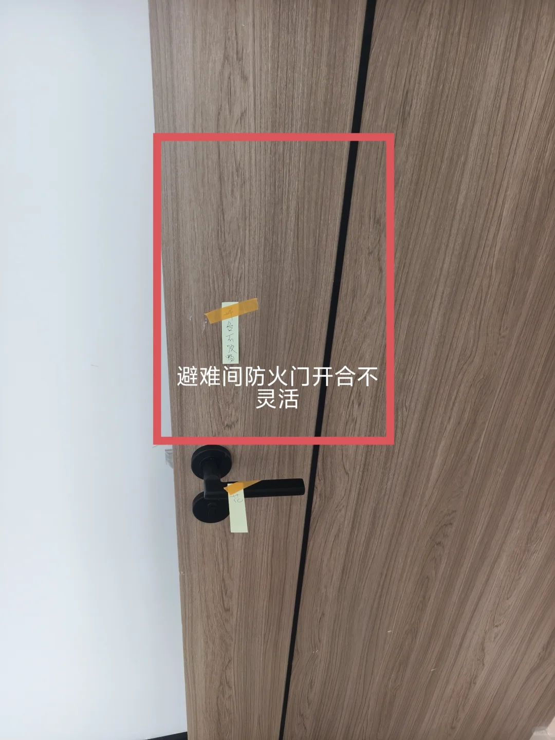 保利罗兰国际4期验房，情况都有如下