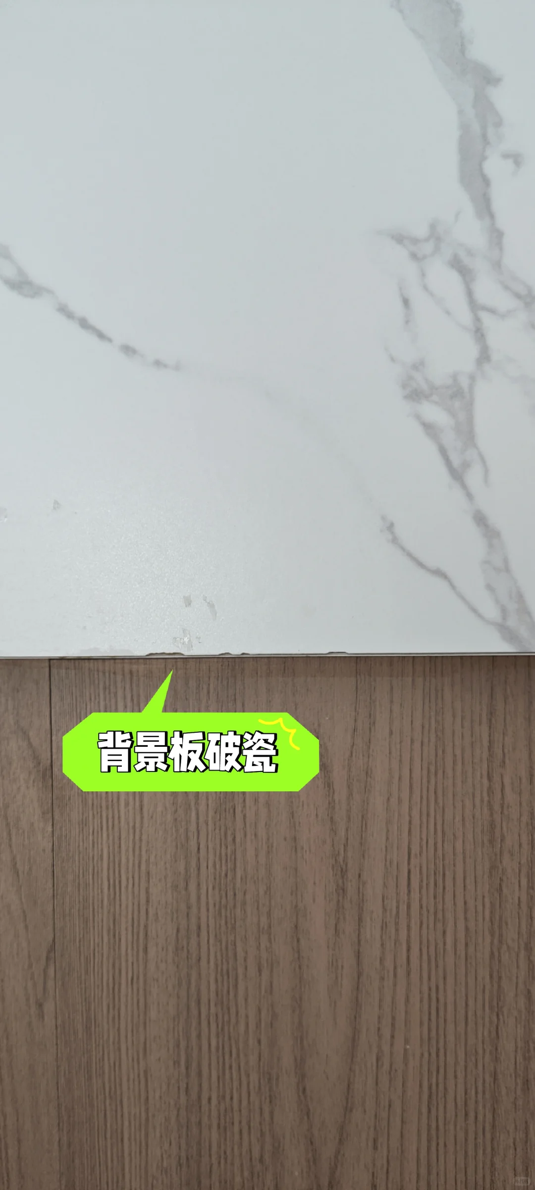 绿城德润柳岸晓风验房