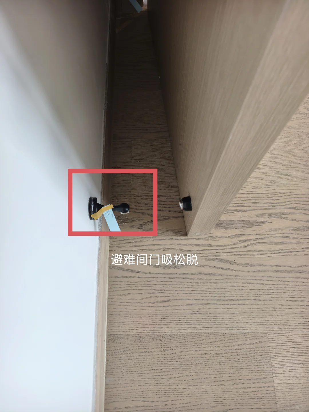 诚汇新都·榕城湾验房，情况都有以下