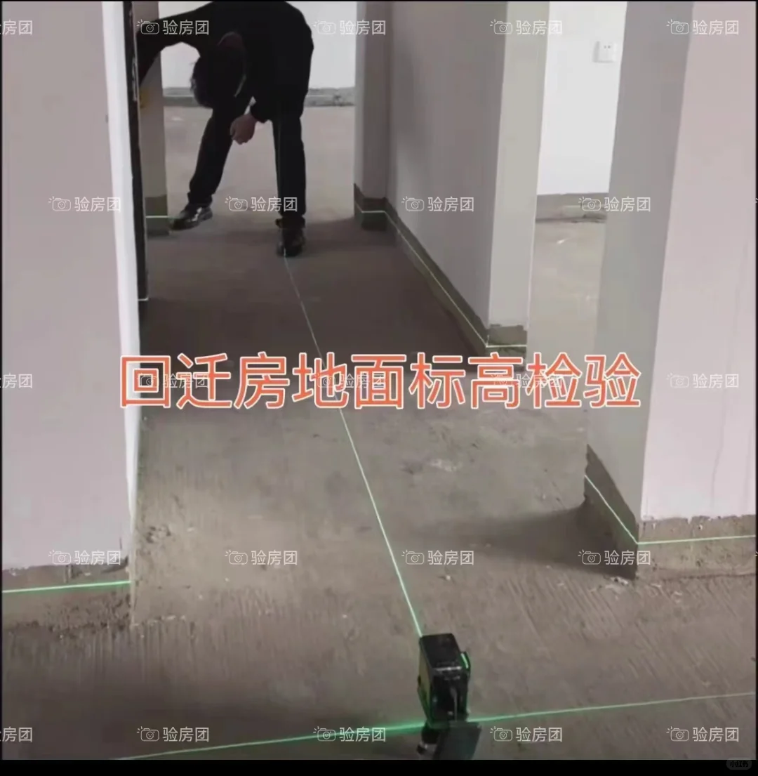 济南验房-专业持证👨🏻‍✈️