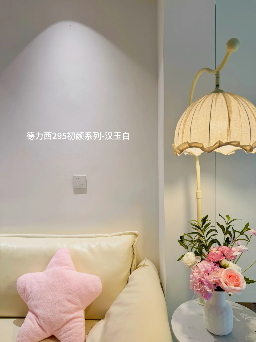 原木奶油风怕翻车，直接来我家抄作业
