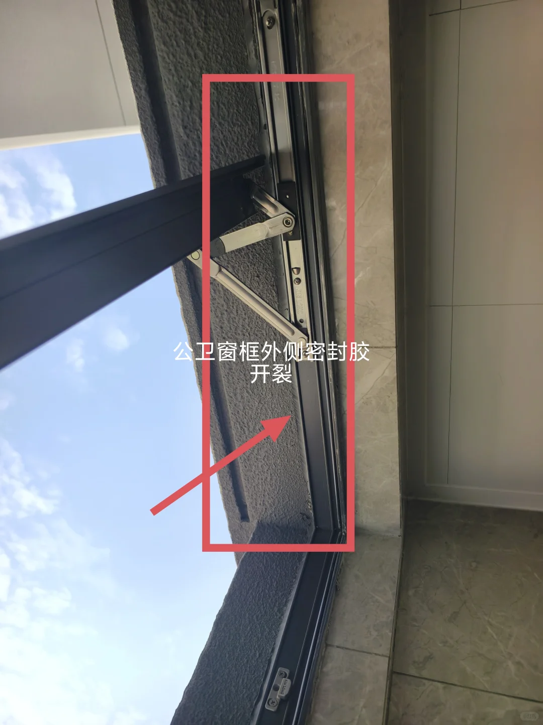 中建保利天骄验房，问题都有以下