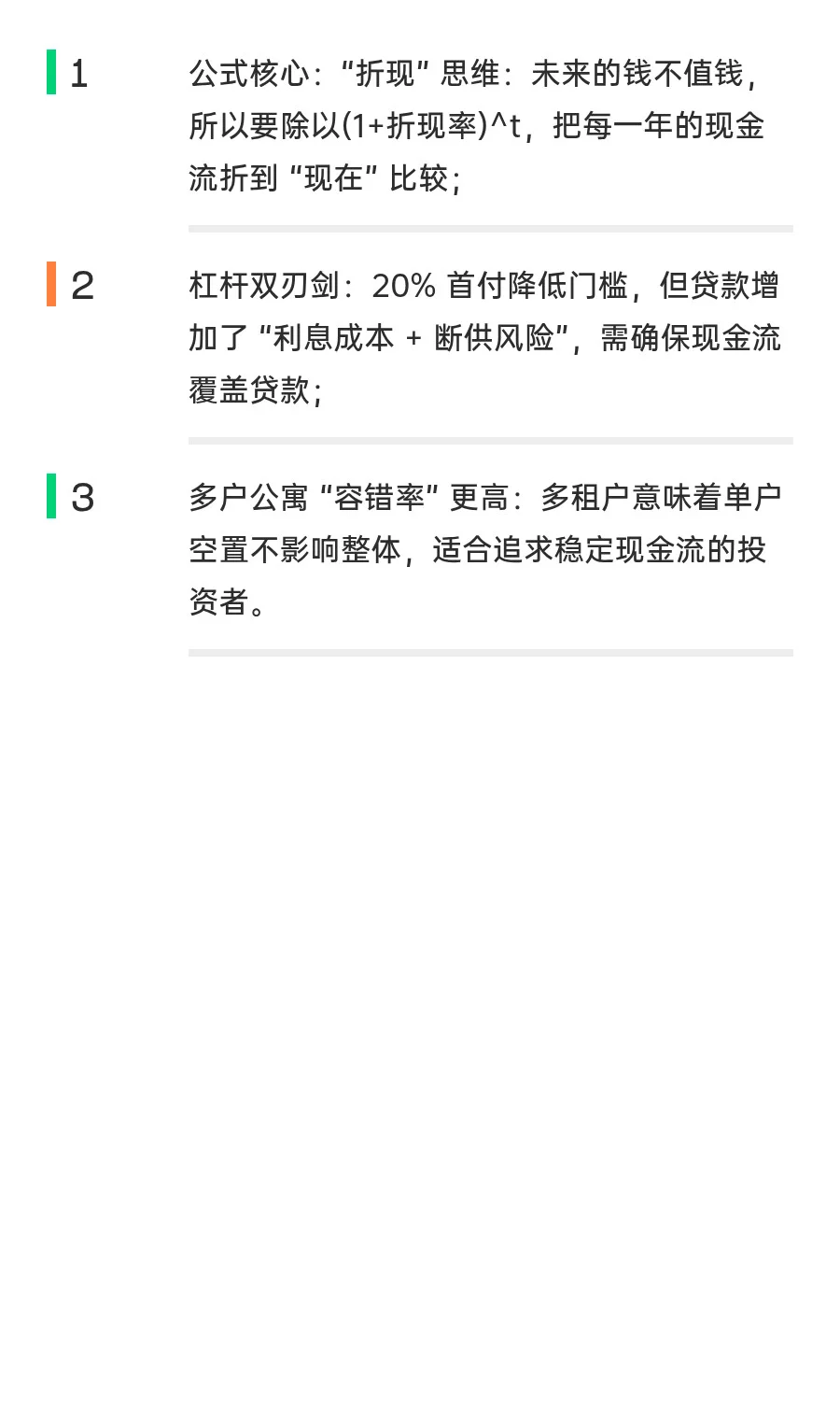 💰加拿大房产投资：150 万独栋 VS600 万