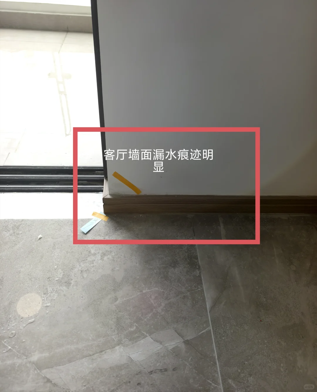 大华紫樾府开放日验房，个别验收问题都有